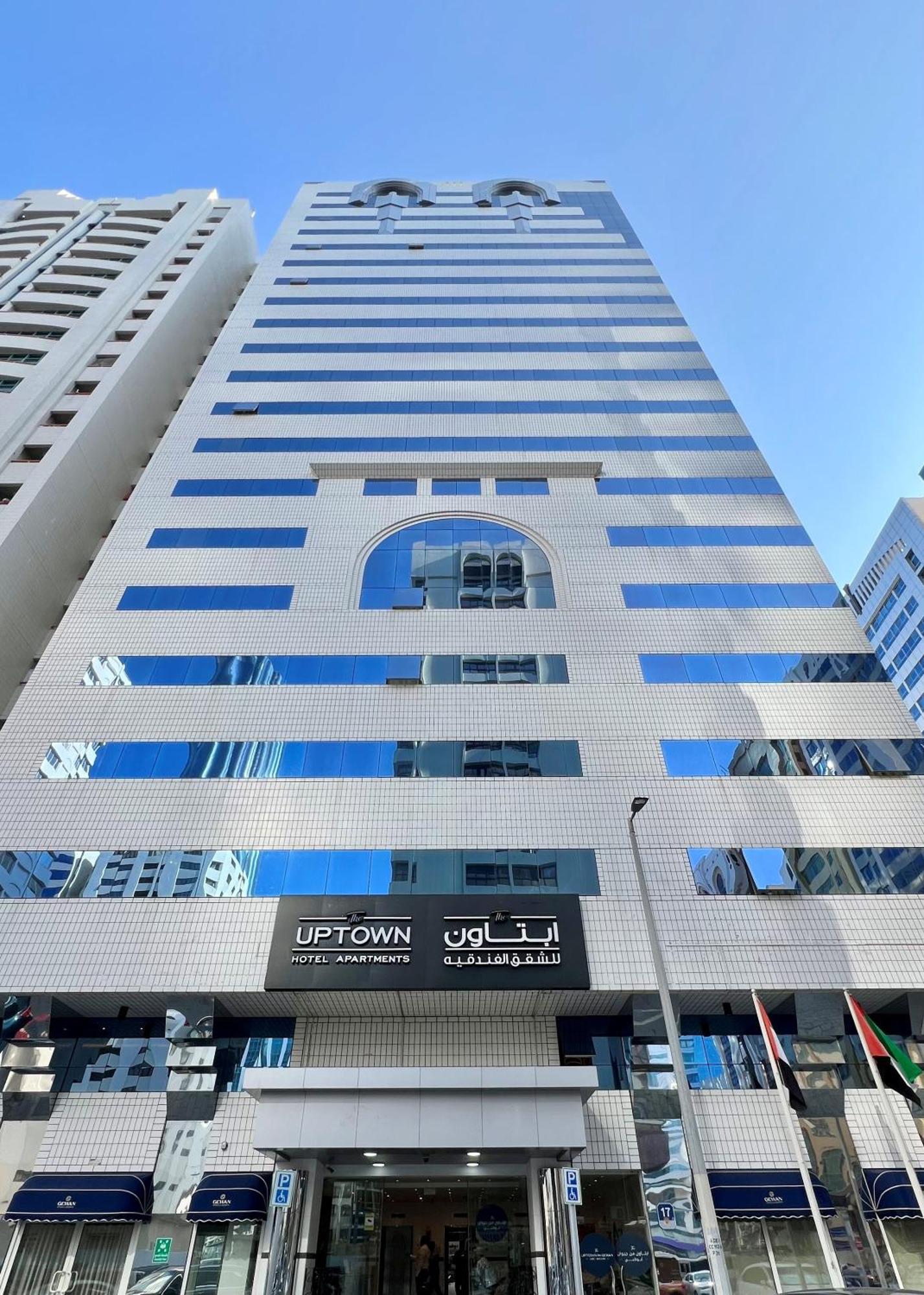 Uptown Hotel Apartments Abu Dhabi By Gewan Экстерьер фото